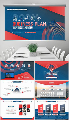 市場調查策劃書模板