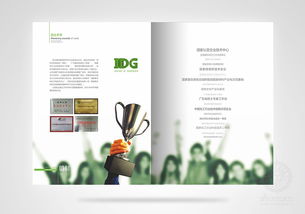 多維視覺敘事 從專業畫冊設計到品牌形象的完整構建